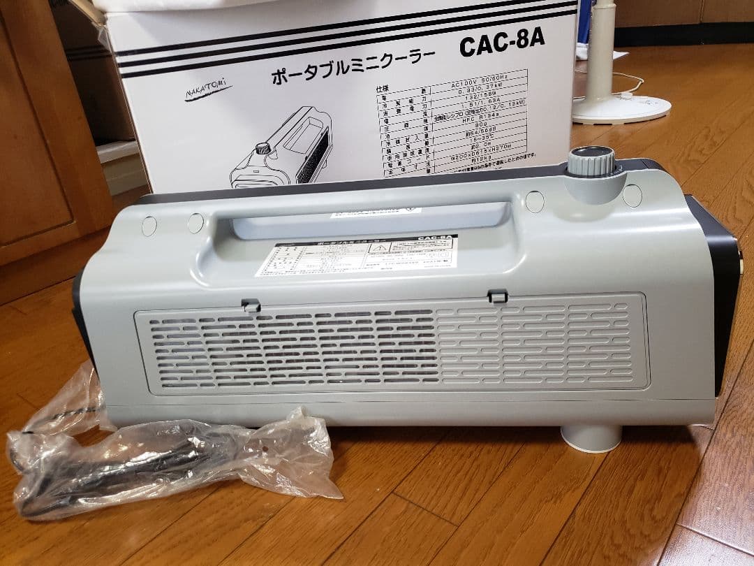 ざ*ー様 ポータブルミニクーラー ナカトミ　CAC-8A