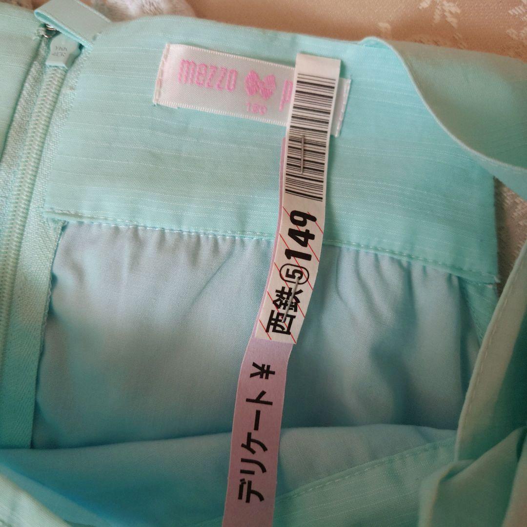 メゾピアノ　紫陽花刺繍ドレス　ワンピース　チュール　ミント　フォーマル　130