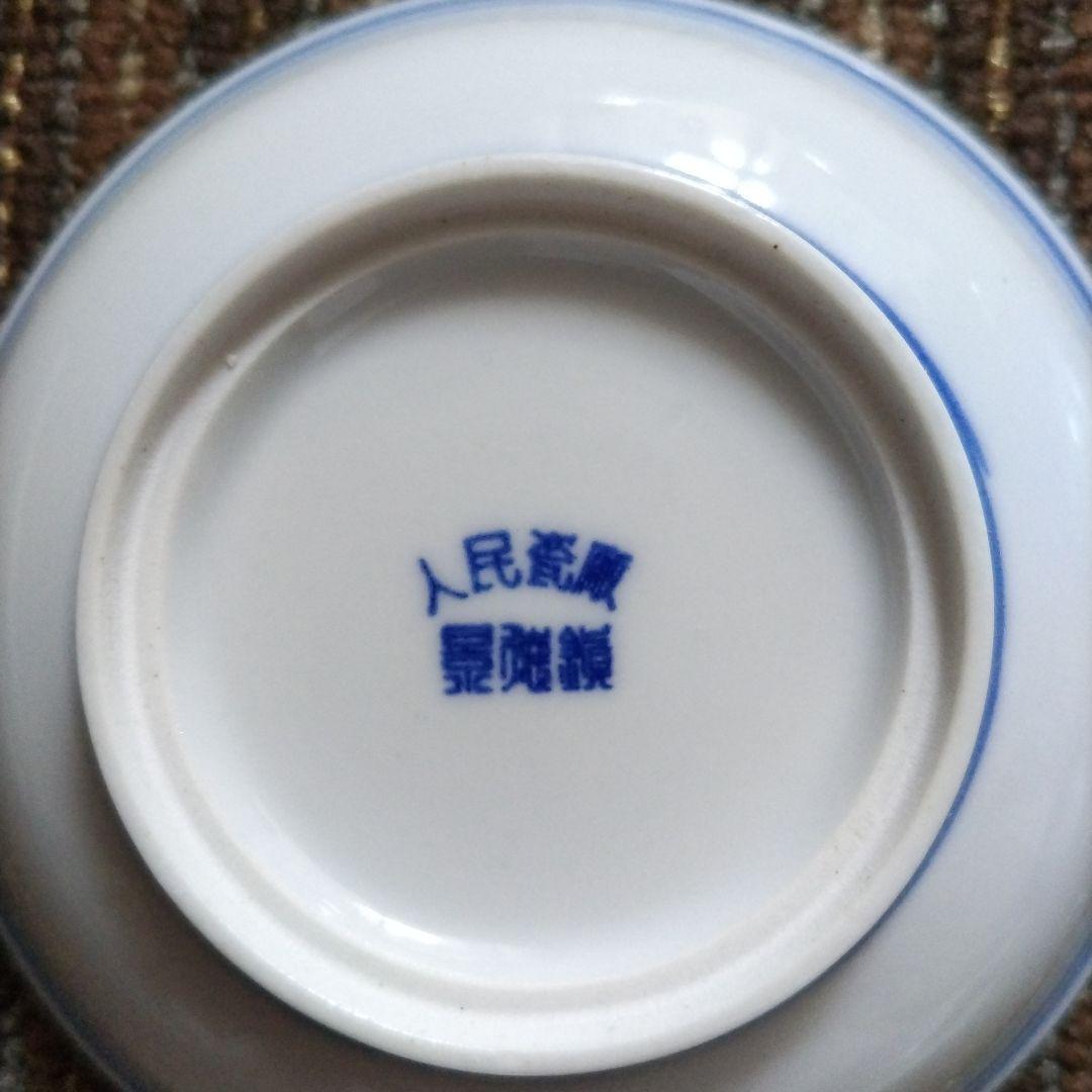 【デッドストック】1960年代　中国景徳鎮　人民瓷廠　山水画　１２点セット