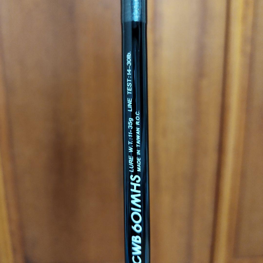 ダイワ PHANTOM ファントム CWB 601 MHS ルアー