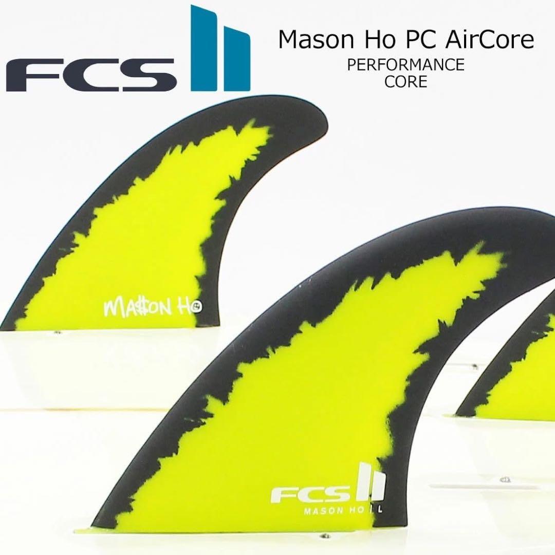 FCS2 メイソンホー モデル Lサイズ