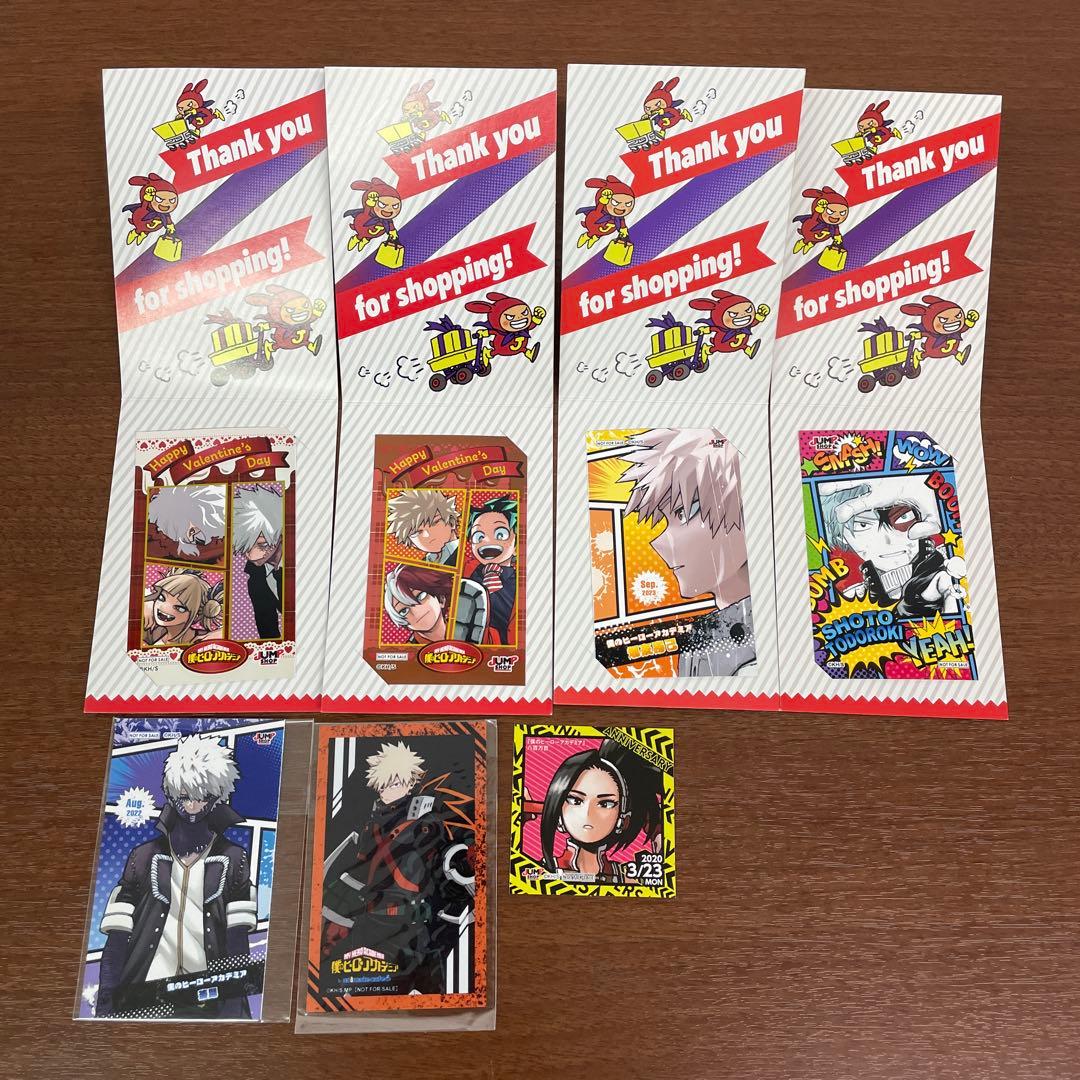 ❶僕のヒーローアカデミア ヒロアカ 特典ポストカード 色紙 紙類 大量まとめ売り
