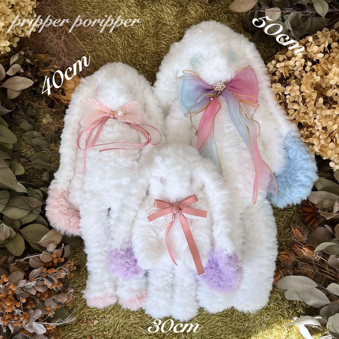 sample あみぐるみオーダーメイド　幻獣　うさぎ　アートドール　ロップイヤー