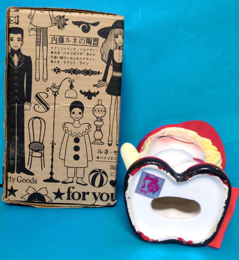 1976年製内藤ルネDesignいたずらボーイ BOB貯金箱【高さ17.5cm】