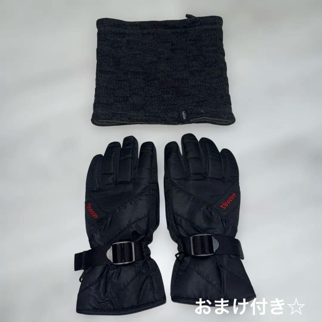 スノーボードウェアセット白黒迷彩 ☆手袋ネックウォーマーのおまけ付き☆