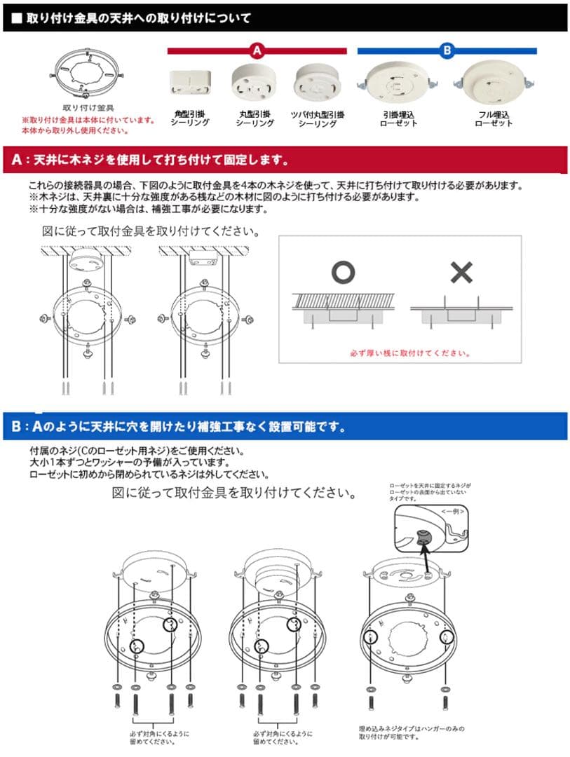 JAVALO ELF ビンテージデザイン シーリングファン