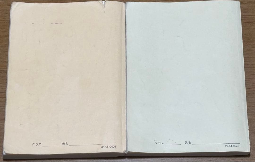 鉄緑会 2024年度 中1英語 前期 英語基礎講座 テキストと問題集 2冊セット