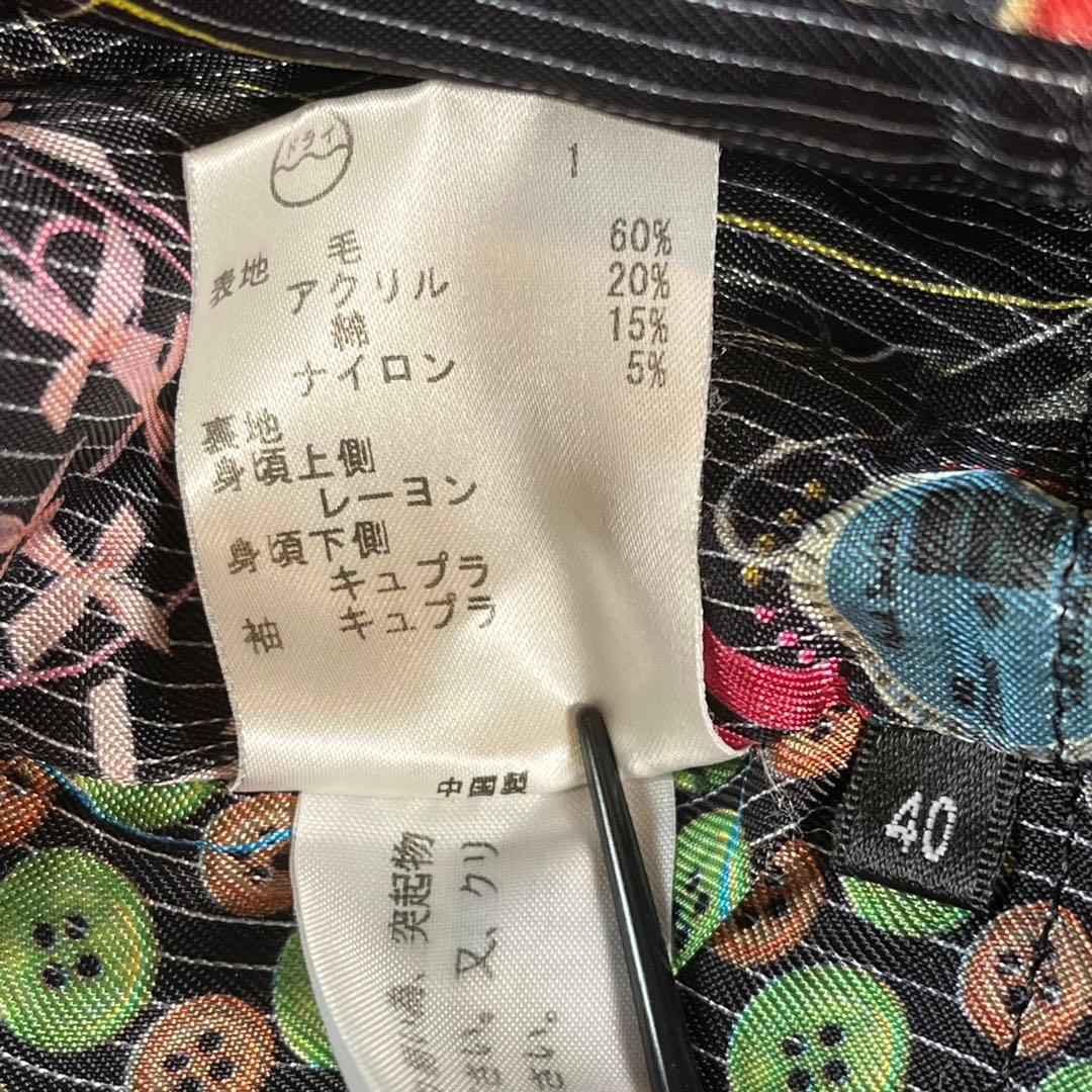 Paul Smith Black チェスターコート　ロングコート　ダブル