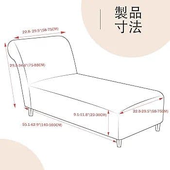 寝椅子カバー 肘なし長椅子カバー L字型ソファカバーライトグレー