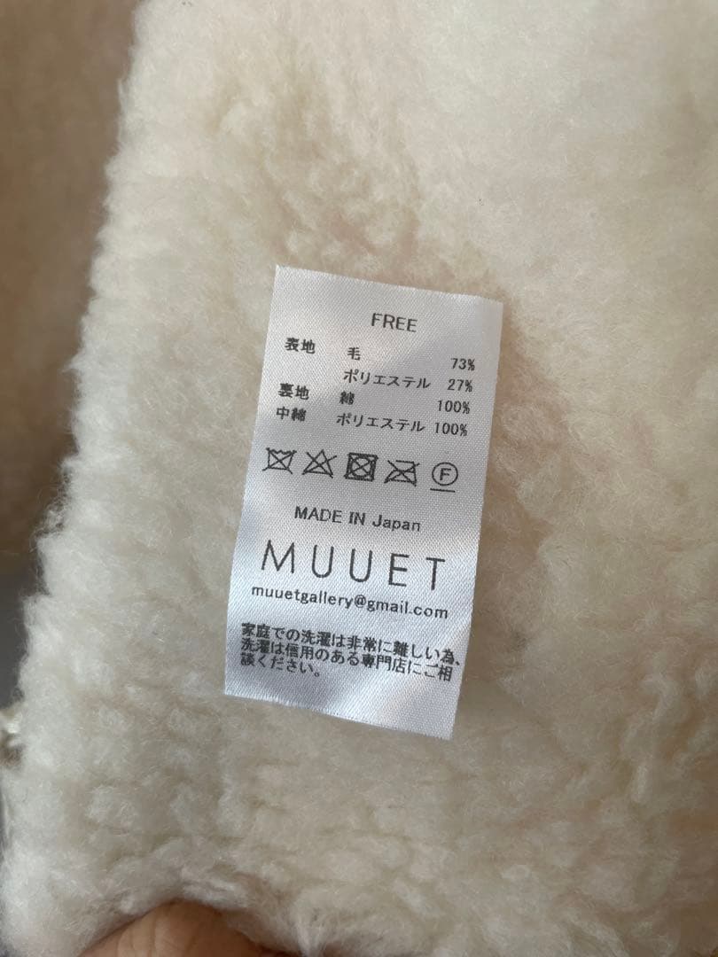 【ミモザ】muuet 完売品　ミュエット　 キルティング　ベスト