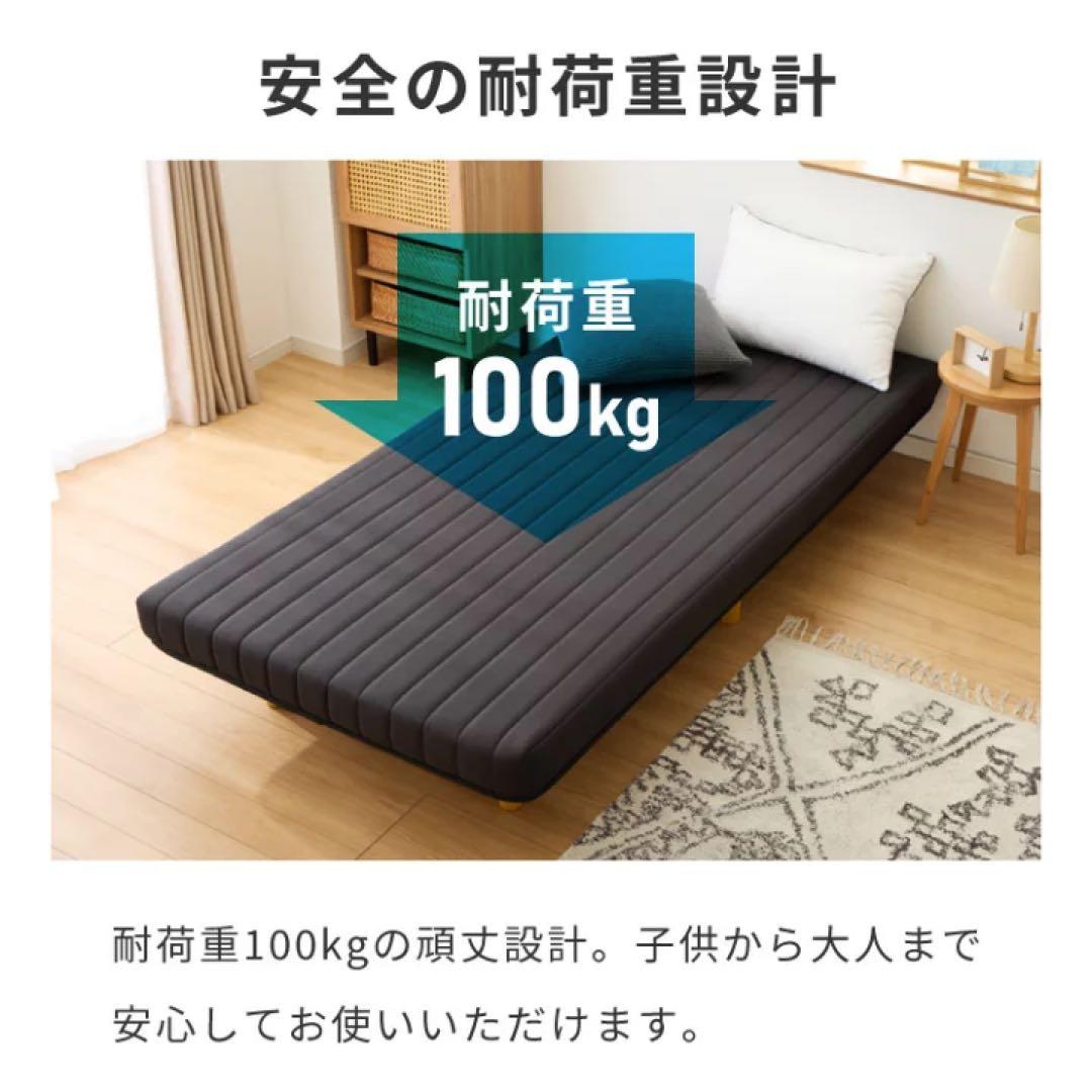 シンプル脚付き　マットレス シングル　寝具