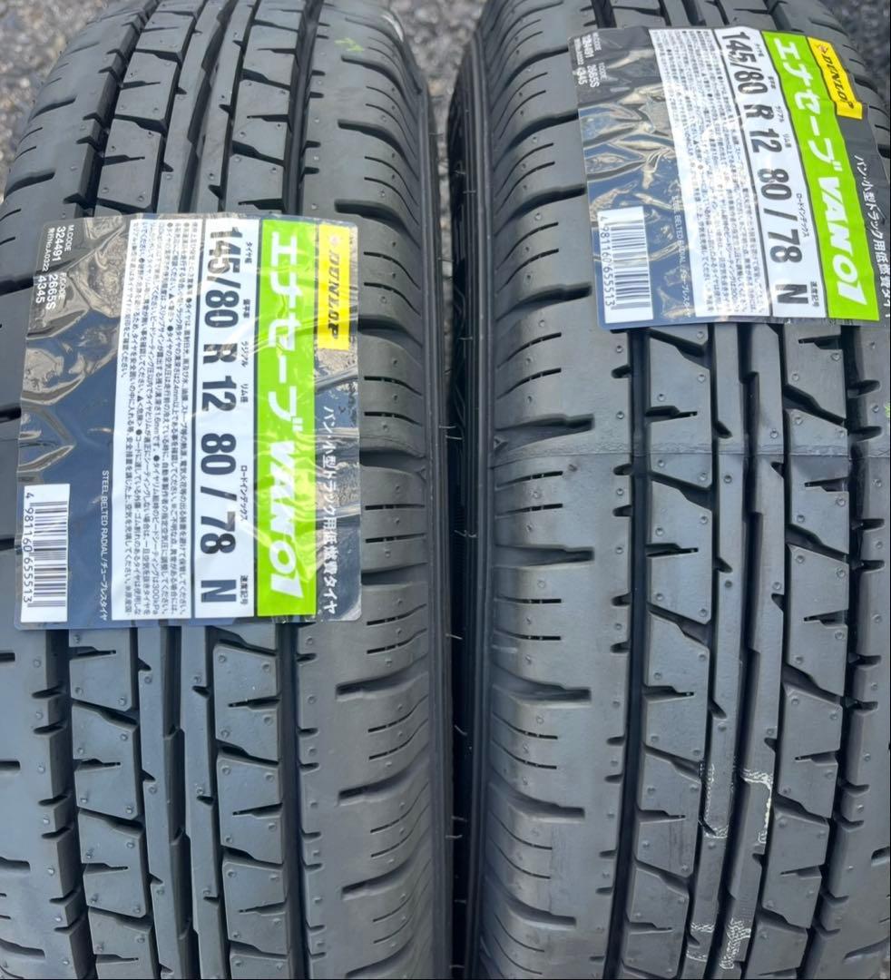 未使用　送料込み　2本　145/80R12 80/78N ESVN01