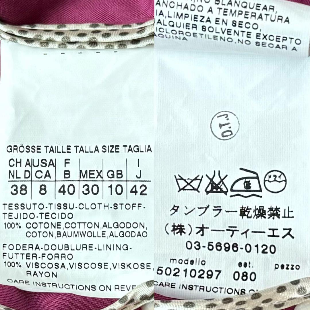 美品☆Max Mara ウィークエンド トレンチコート ショートコート ベルト