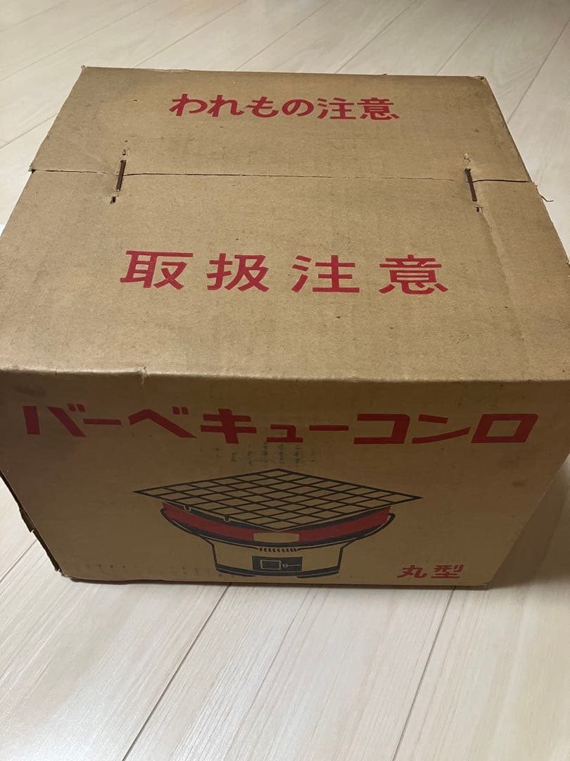 【未使用品】キンカ　バーベキューコンロ　丸型