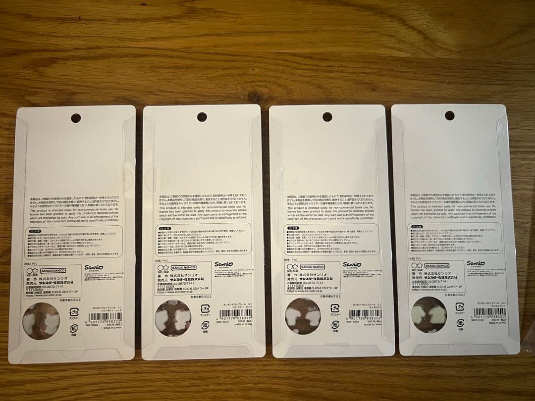 サンリオ　mini ミニ　ボンボンドロップシール