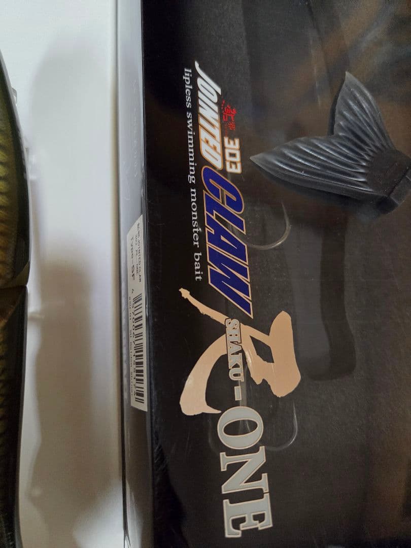 GANCRAFT スイムベイトアンダーグランド 尺ワン ゴールデンシャイナー