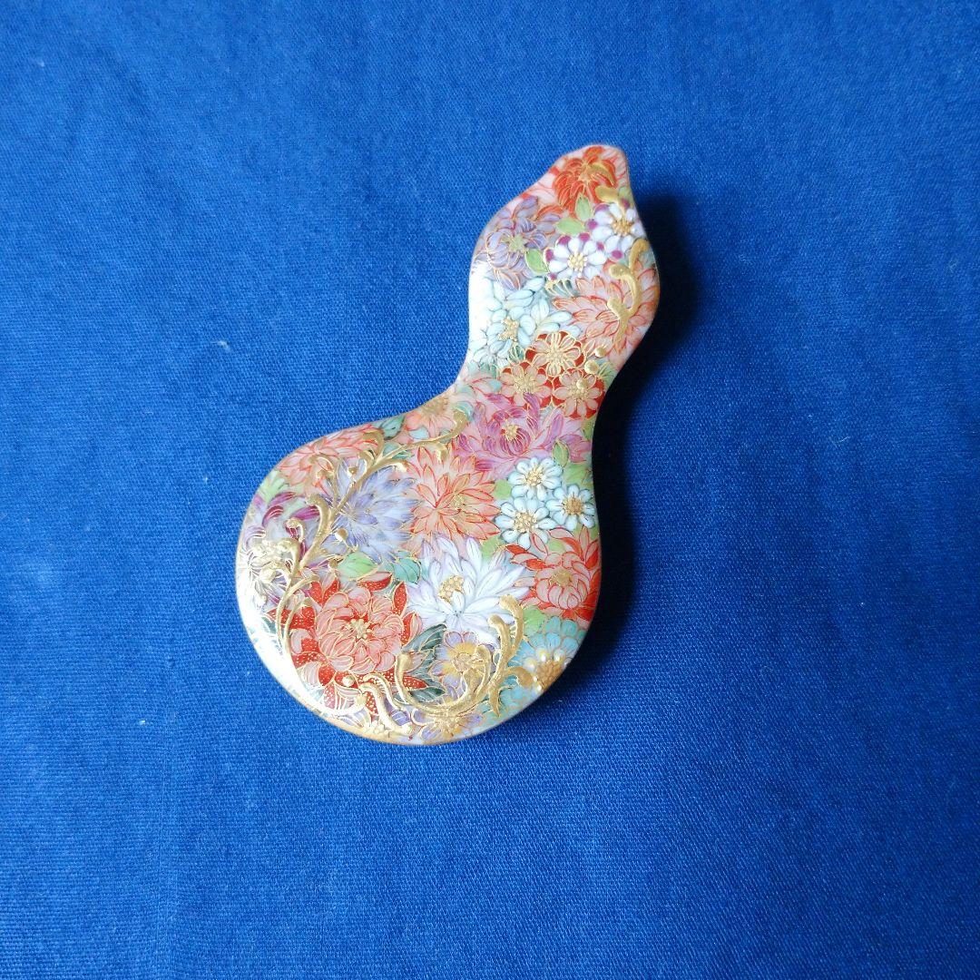 空女 (小野多美枝) 京薩摩 箸置き５客セット