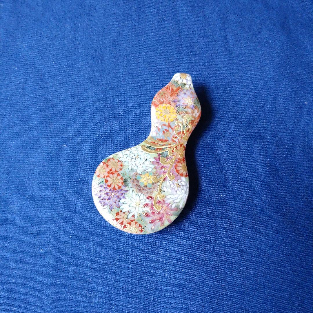 空女 (小野多美枝) 京薩摩 箸置き５客セット