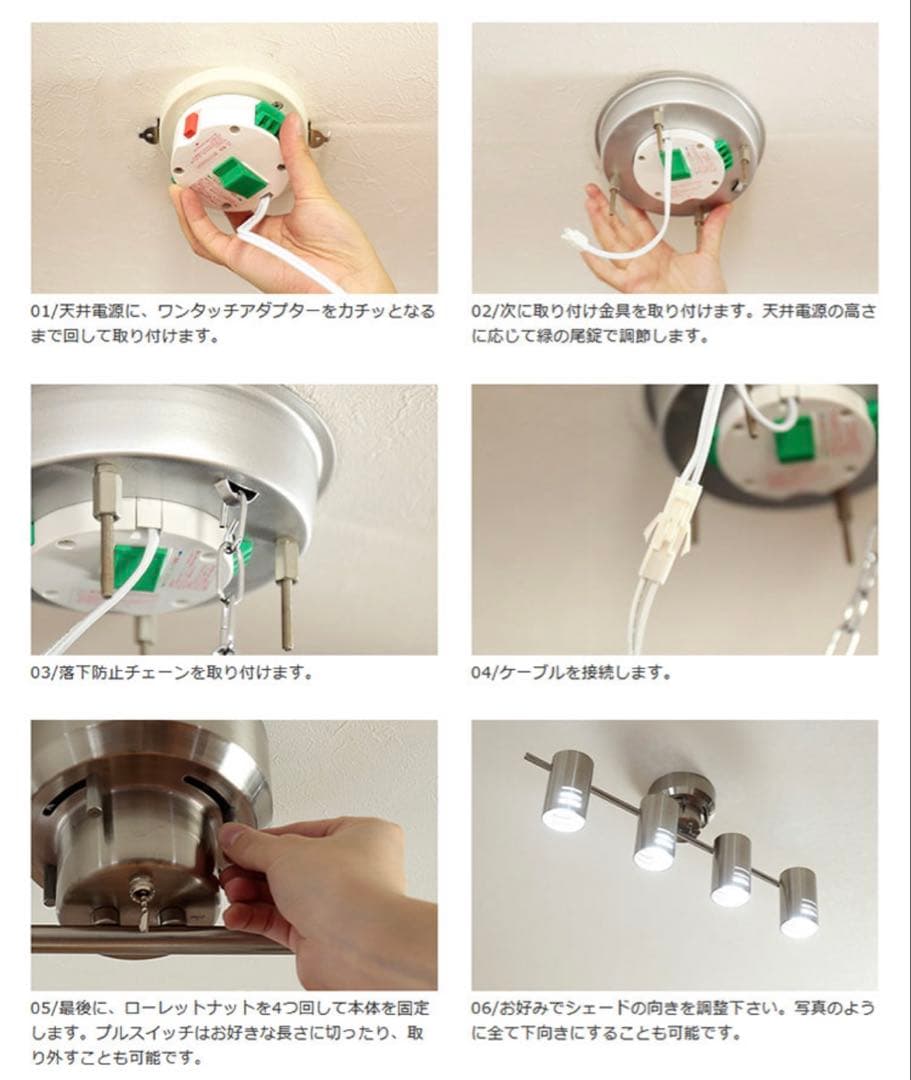 シルバー シーリングライト 4灯