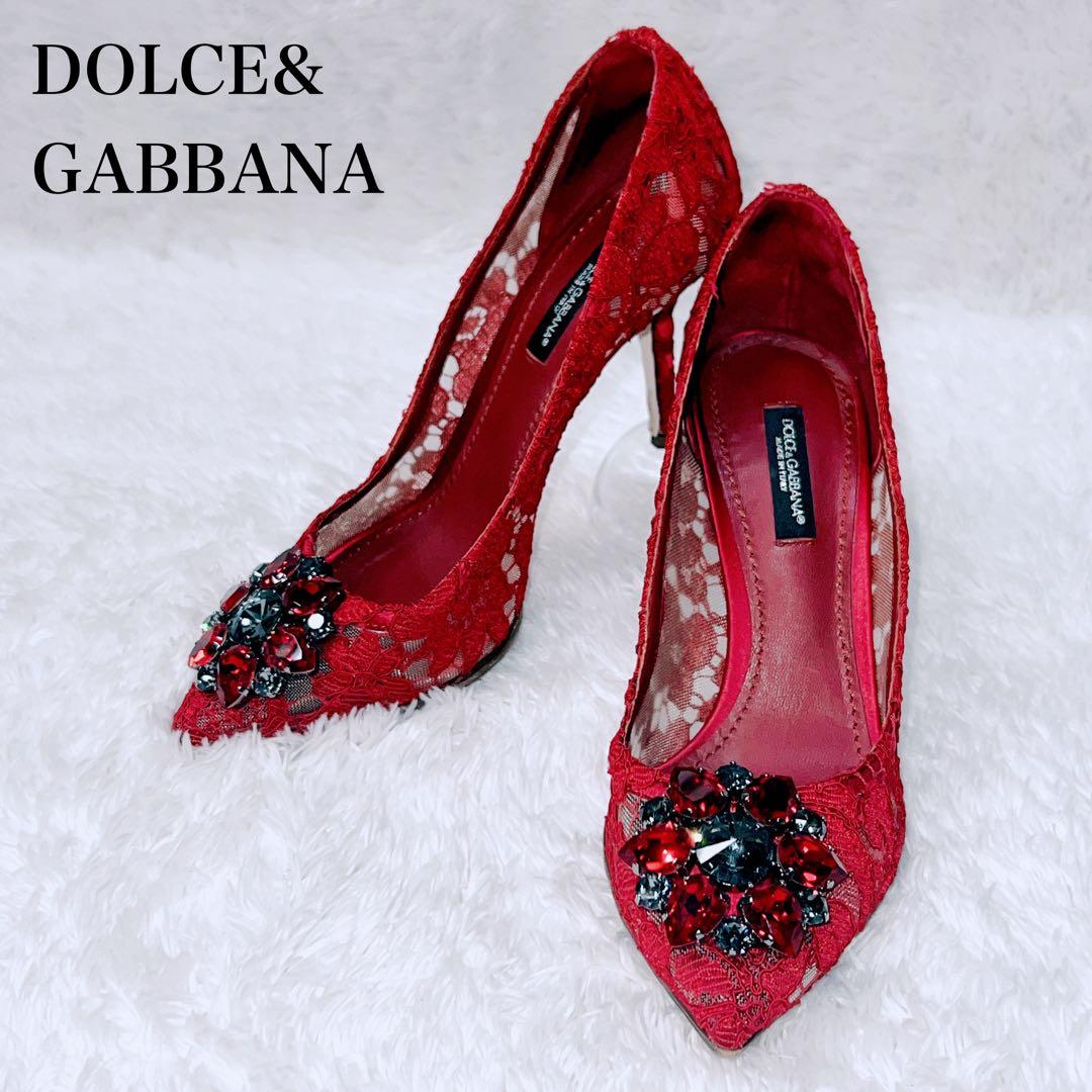 【美品】ドルチェ&ガッバーナ レインボー　レース　ビジュー パンプス　36.5