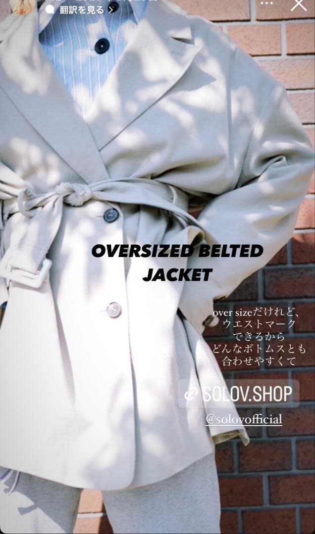 ジャケット・アウター SOLOV OVERSIZED BELTED JACKET