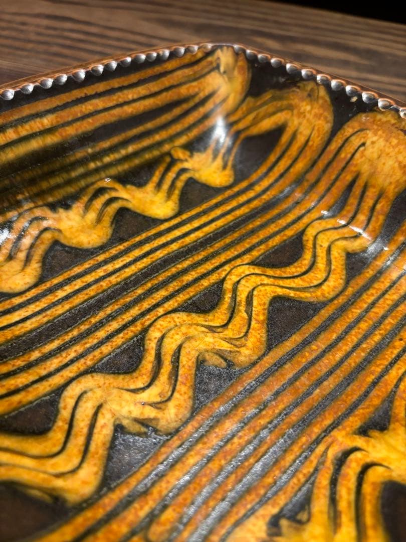 十場天伸　スリップウェア　スクエア　美品