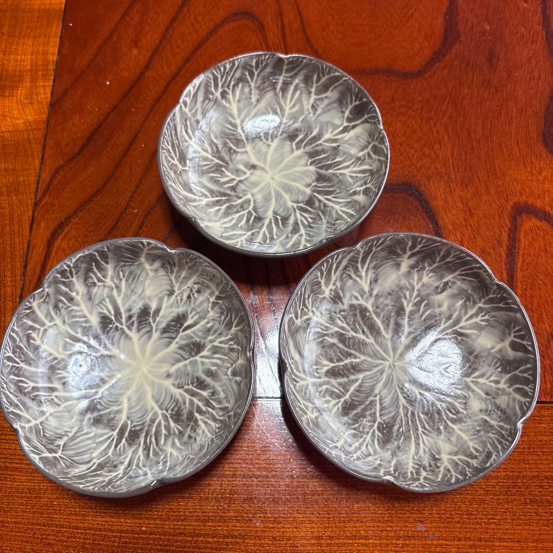横山臥牛　臥牛窯　陶磁器小鉢3個セット