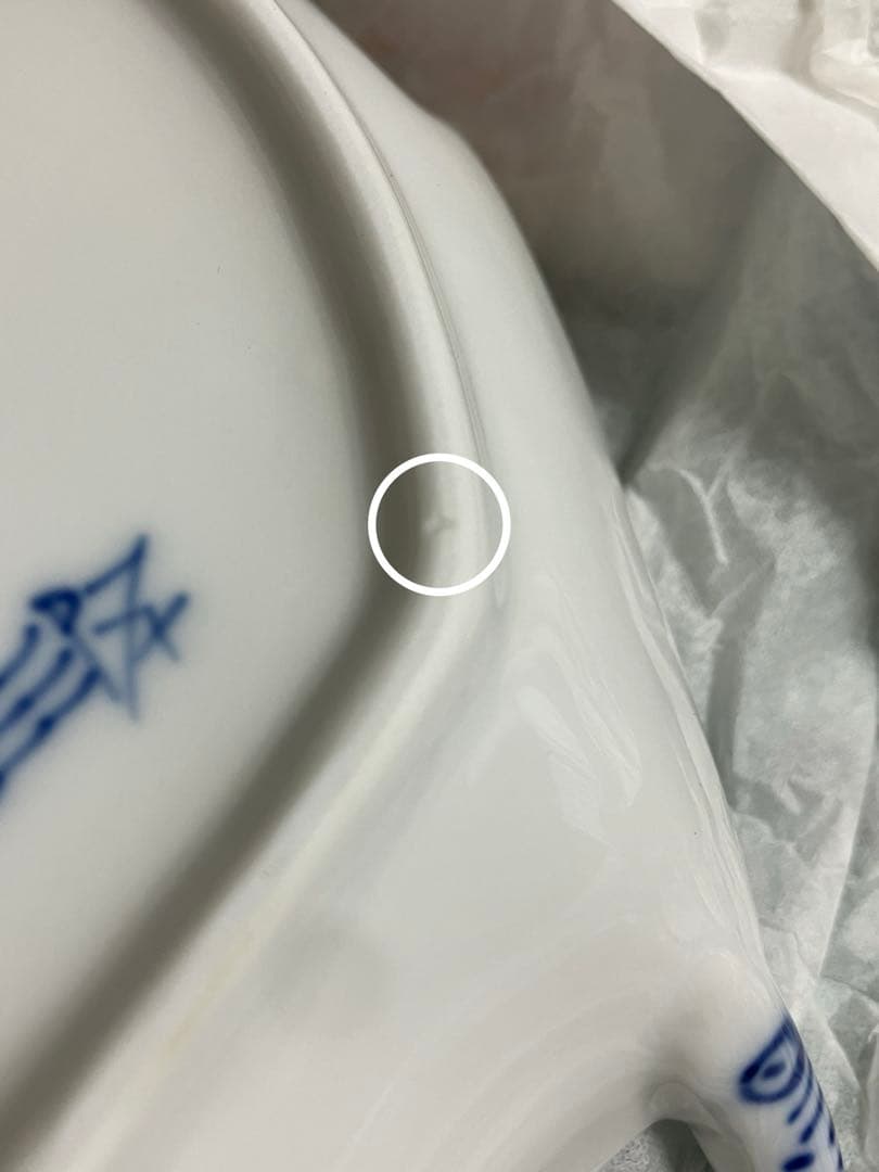 ロイヤルコペンハーゲン ブルーフルーテッドハーフ　リーフ型ディッシュ