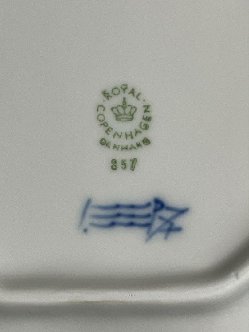 ロイヤルコペンハーゲン ブルーフルーテッドハーフ　リーフ型ディッシュ