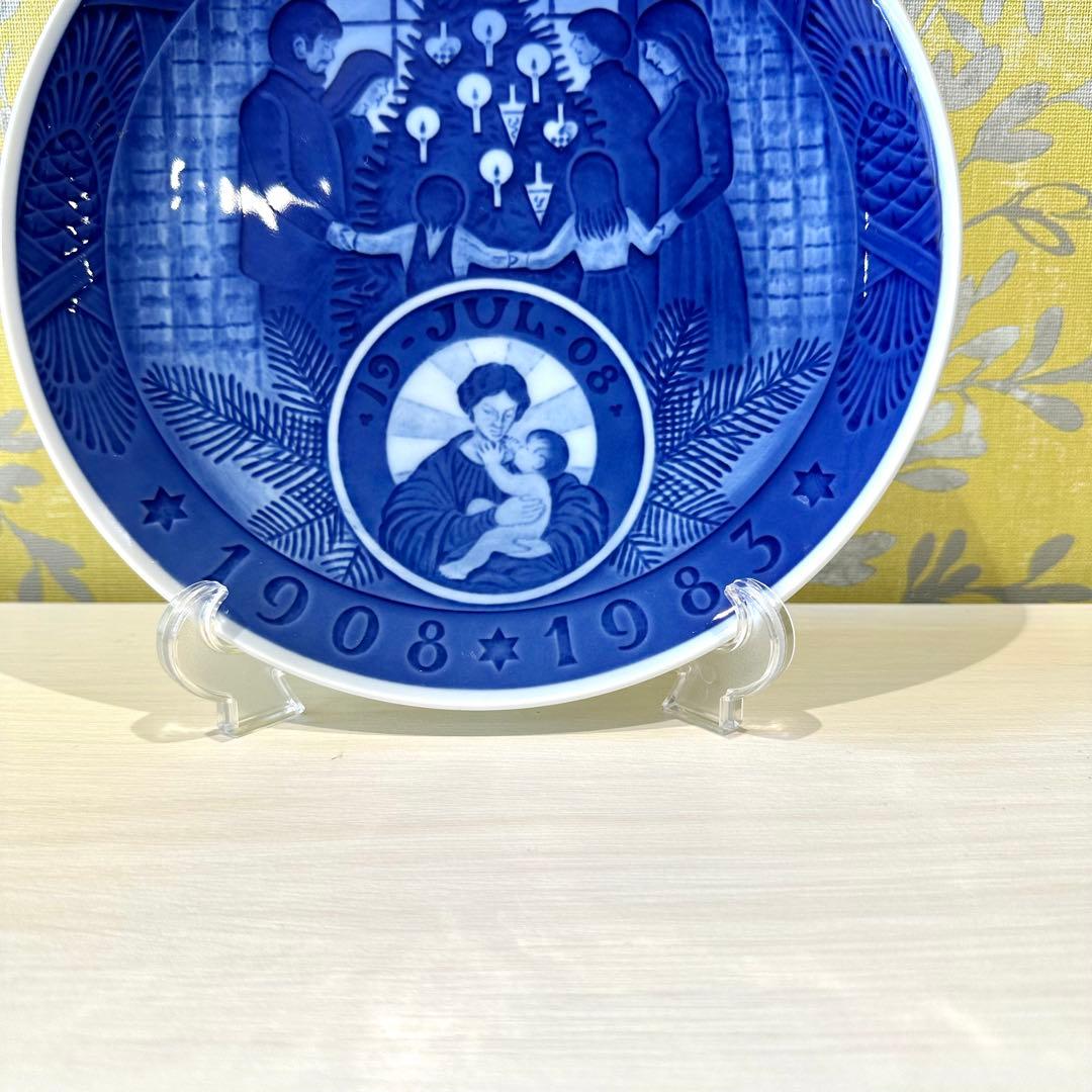 ロイヤルコペンハーゲンイヤープレート　75周年記念プレート1908-1983
