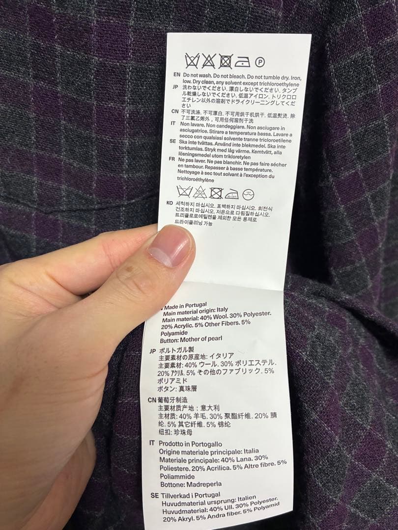 OUR LEGACY アワーレガシー BORROWED BD SHIRT 44