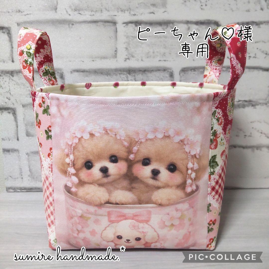 【1月】ピーちゃん♡