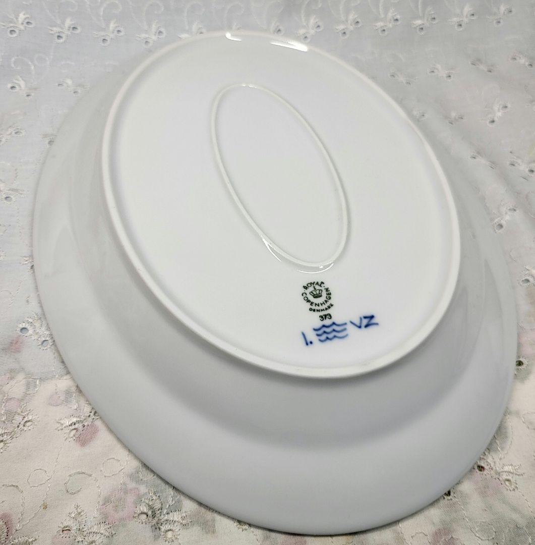 ロイヤルコペンハーゲン ブルーフルーテッド オーバルプレート 30 皿