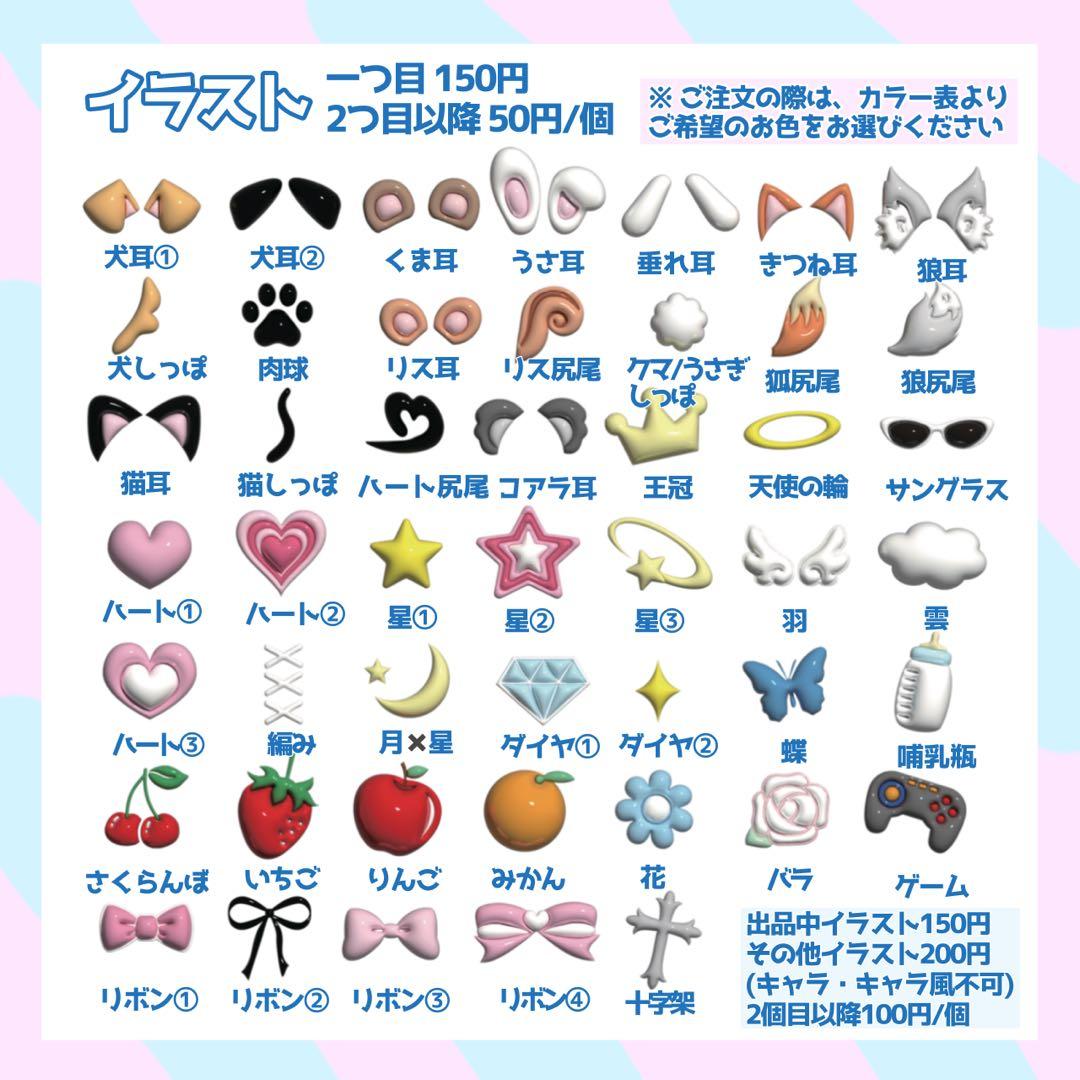 おりん 3点