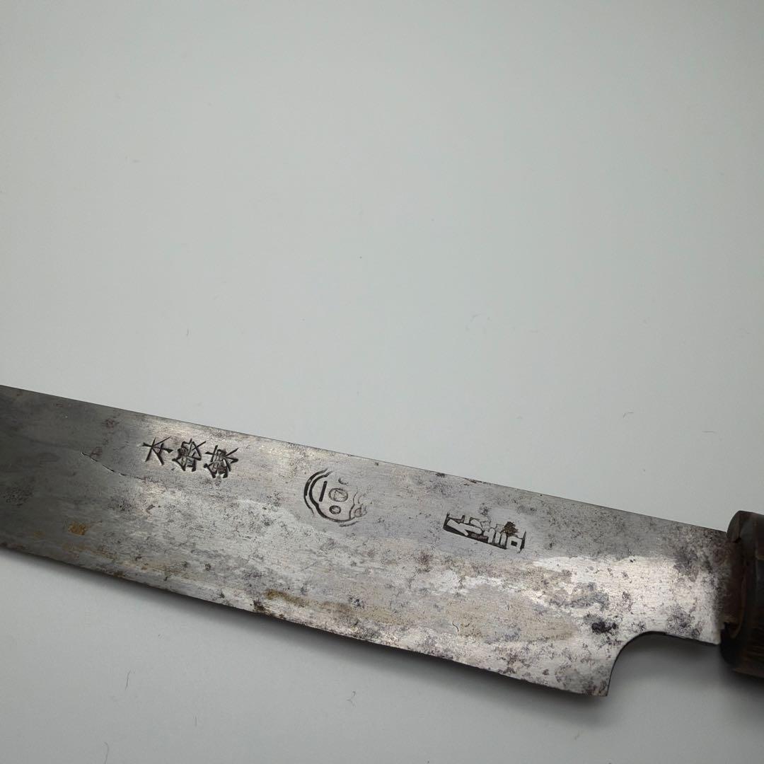 堺一文字光秀 柳刃包丁 刺身包丁