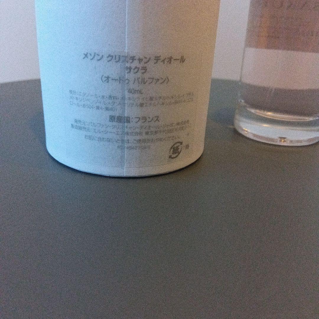 新品☆SAKURA クリスチャン・ディオール 40ml