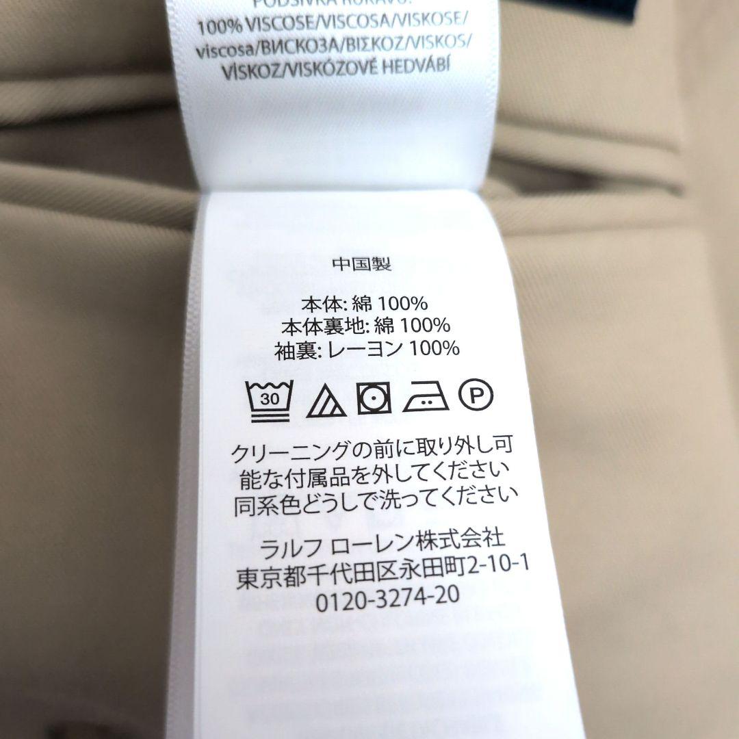 【未使用 タグ付き】ポロラルフローレン　トレンチコート　ロング丈　ベルト　M