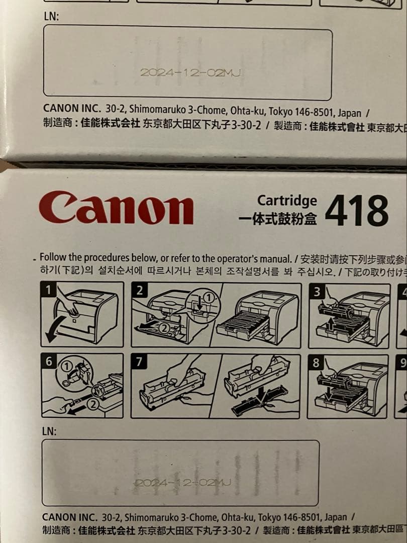 Canon Cartridge418 ブラック　マゼンタ　シアン　イエロー