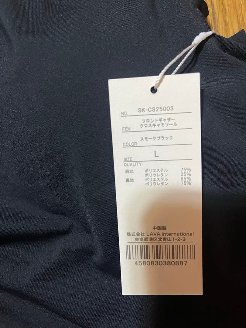 SUKALA フロントギャザークロスキャミソール