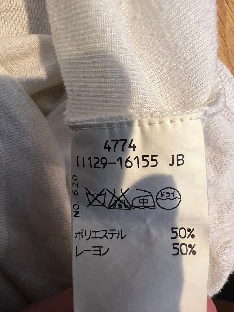 90年代◇ラフシモンズ　RAF SIMONS ノースリーブ パーカー◇48 白