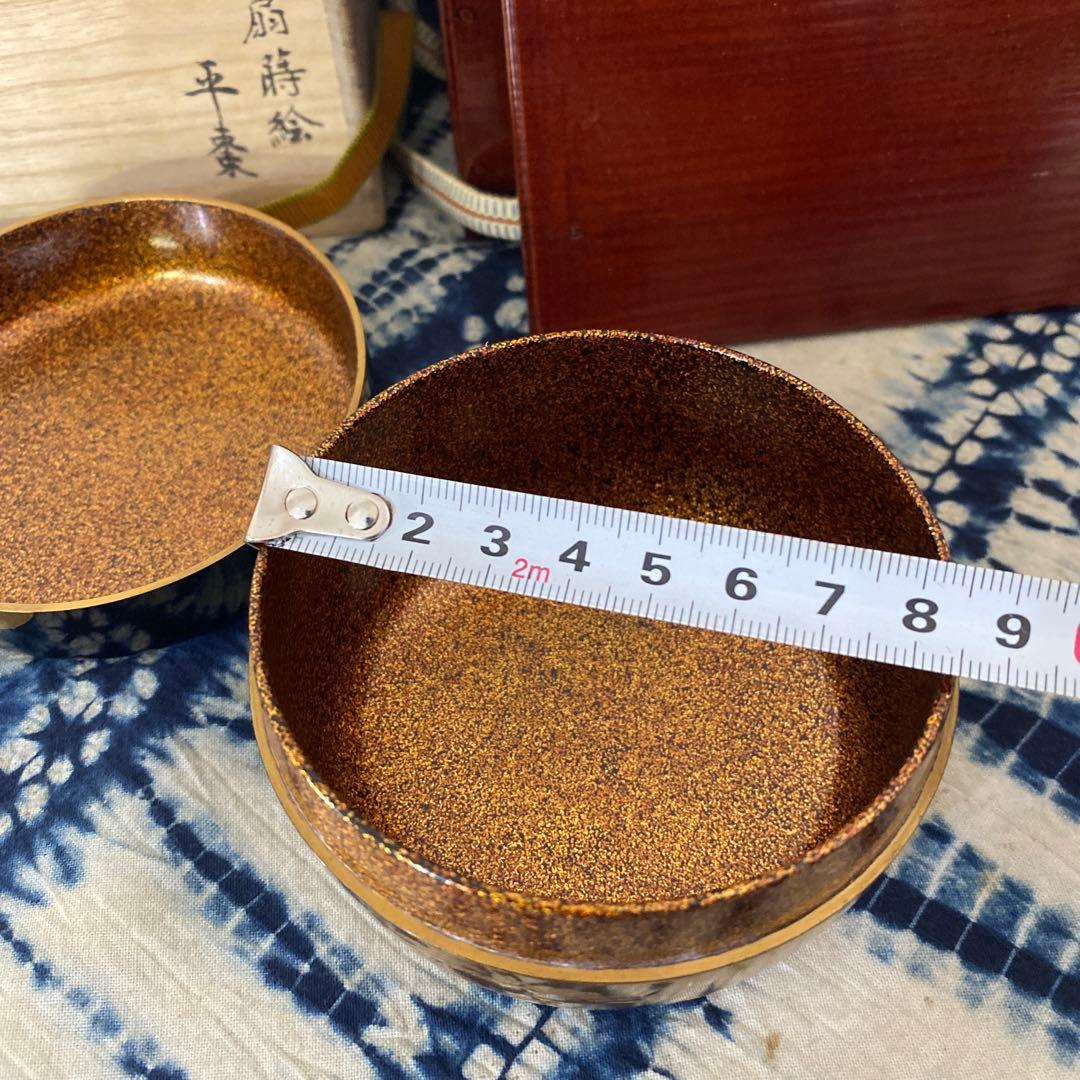 向陽　団扇蒔絵平棗　二重箱　茶道具