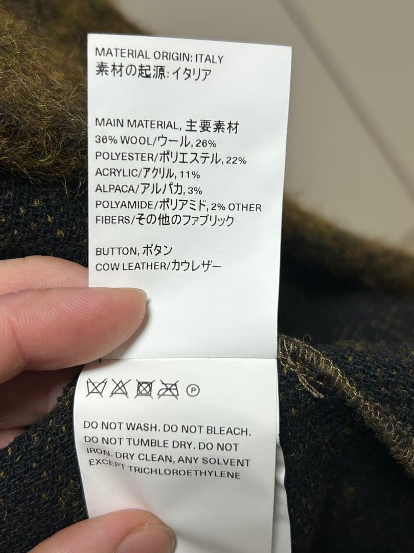 Our Legacy モヘアカーディガン