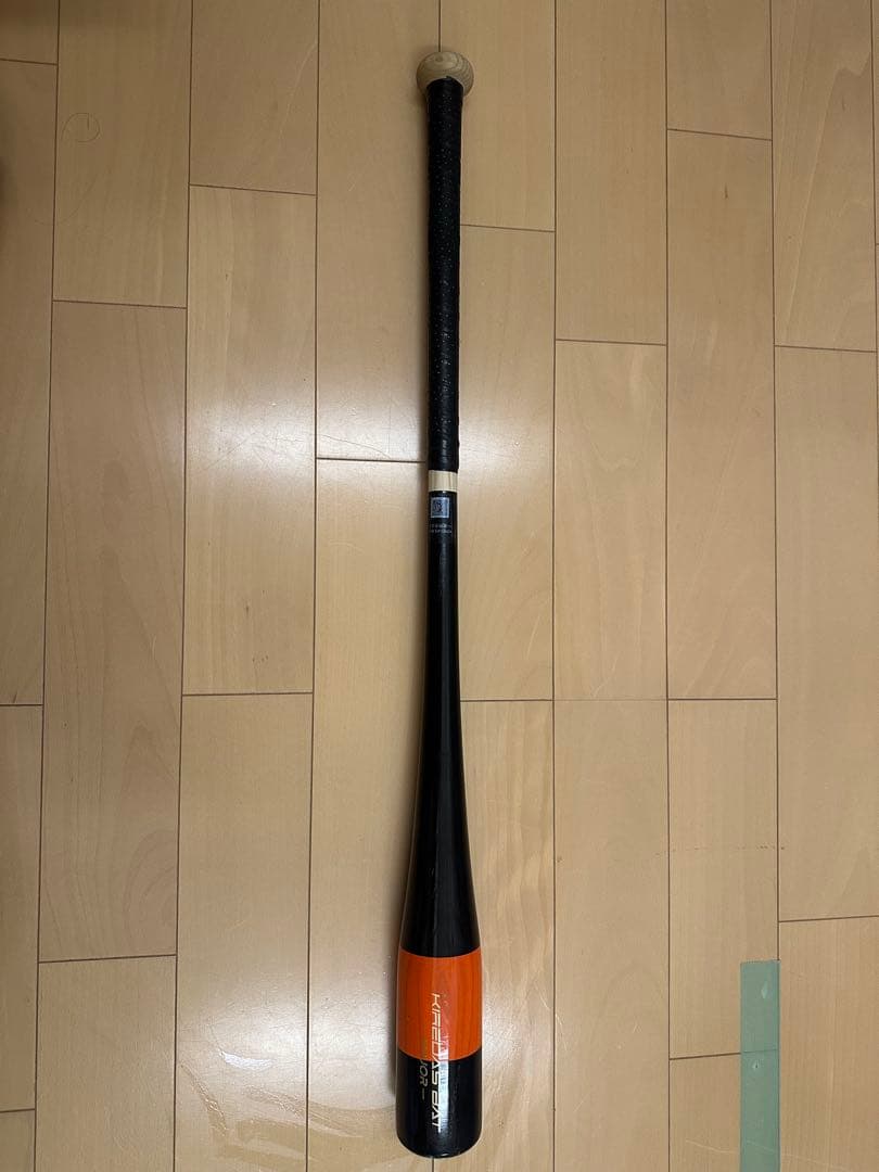 【美品】キレダスバット　メジャー　85cm　850g
