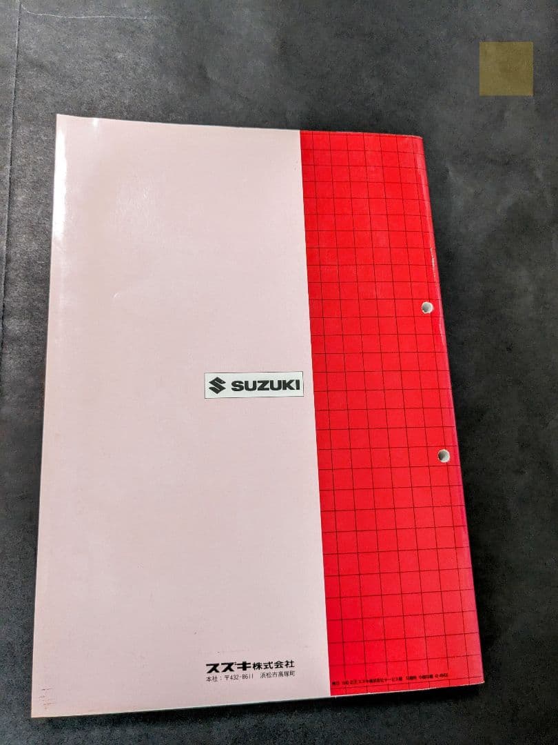 【分厚い】ジムニーJA11（NO.1）サービスマニュアル（電気配線図付き）