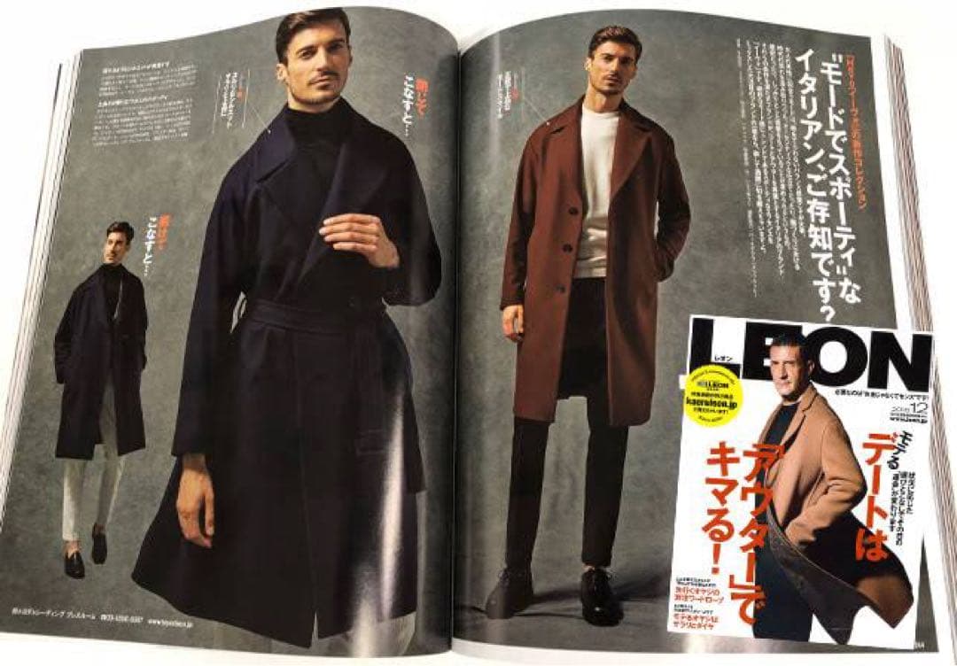 新品　イーヴォ hevo 12.1万円 ベルテッドコート OSTUNI