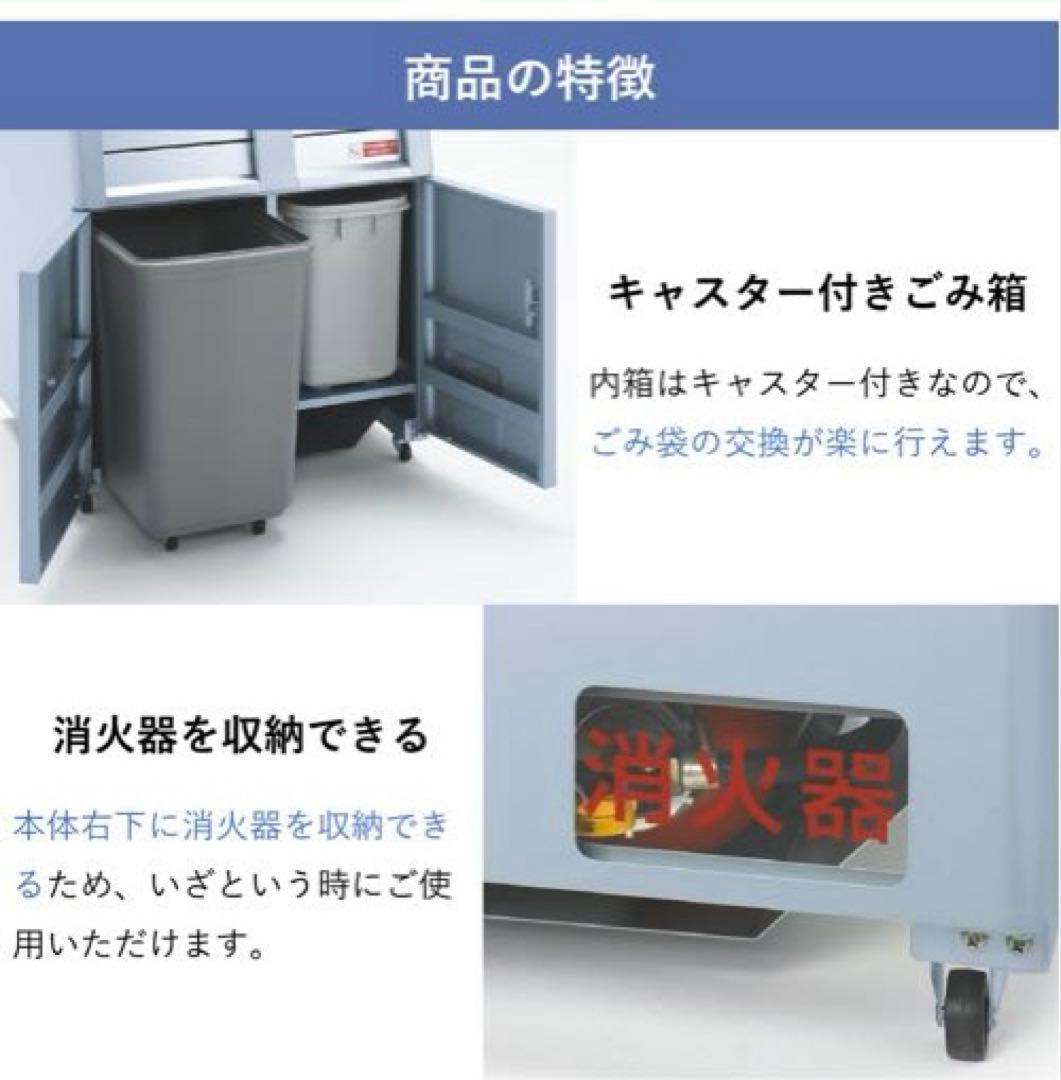 [送料無料] KAWAJIN 分別トラッシュボックス 分別回収用ゴミ箱　店舗商品