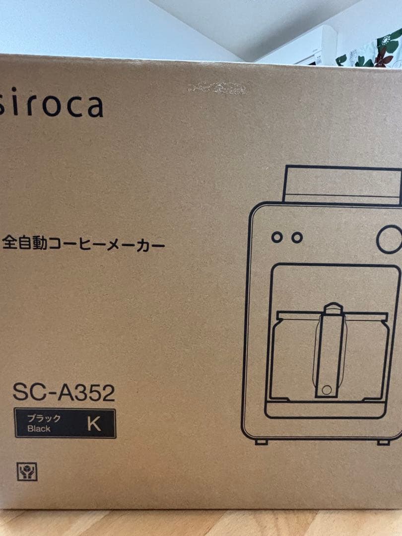 【新品】siroca 全自動コーヒーメーカー SC-A352 ブラック