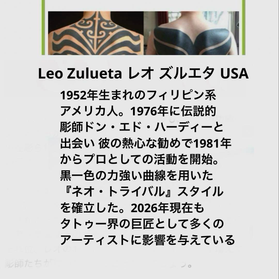 レオ ズルエタ ネオ トライバル SILVER リング 約15〜15.5号の間