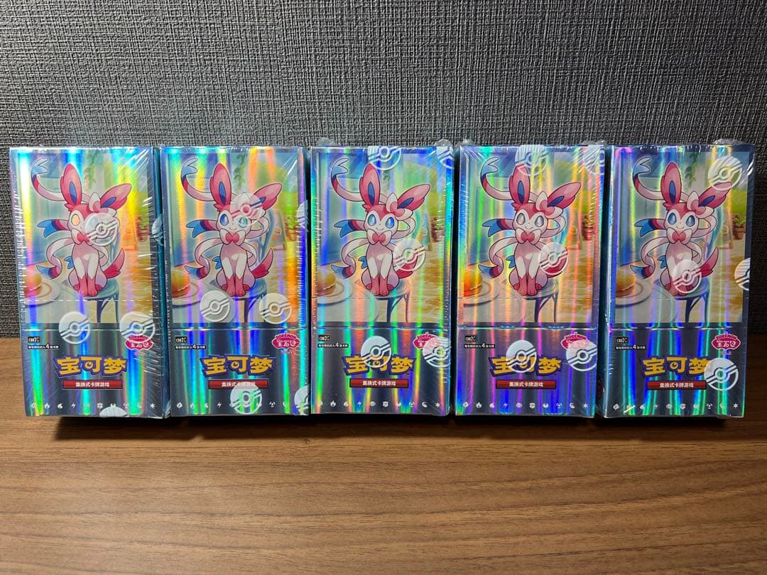 ポケモンカードゲーム 宝石包vol.2 イーブイ ジェムパック ブイズ　5箱