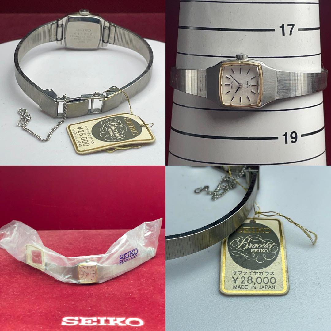 デッドストック未使用 SEIKO Hi-Beat ブレスレット 純正SSブレス